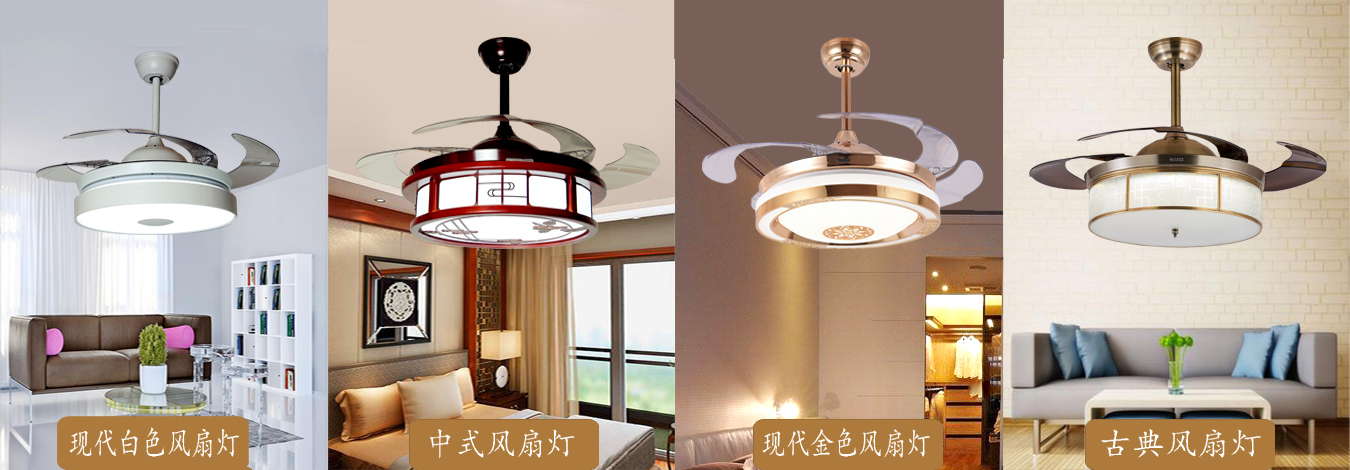 長（zhǎng）沙優質隱形（xíng）吊扇（shàn）燈代理